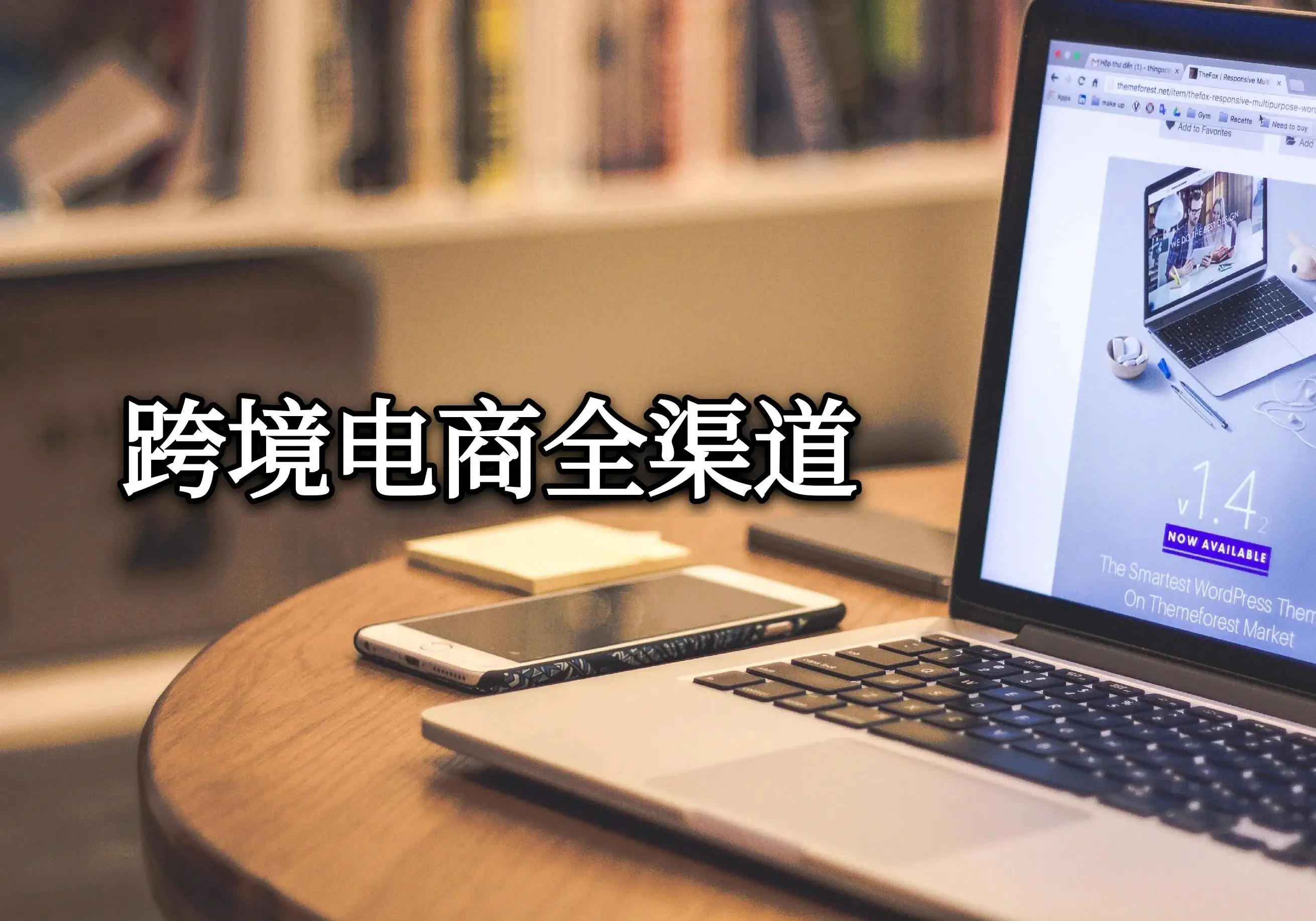 揭阳入驻代办